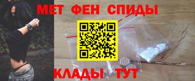амф Коммунар