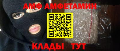 амф Коммунар