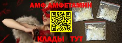 амф Коммунар