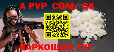 амф Коммунар