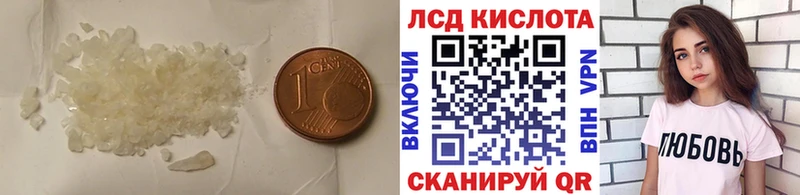 LSD-25 экстази кислота  Лосино-Петровский 