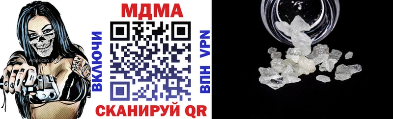 omg зеркало  где купить наркотик  Лосино-Петровский  МДМА VHQ 