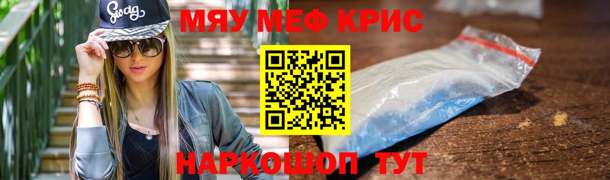 Мефедрон мука Лосино-Петровский