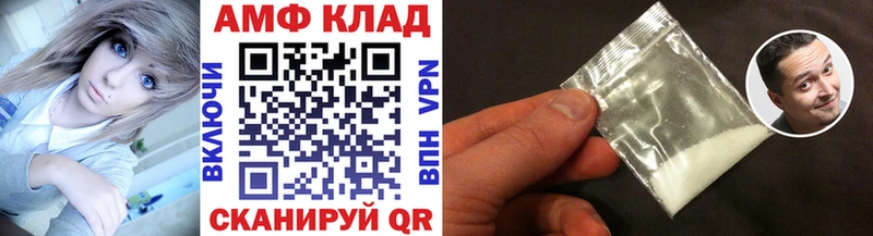 Первитин кристалл  купить  цена  Лосино-Петровский 