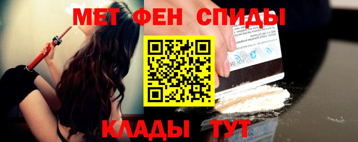 Метамфетамин витя Лосино-Петровский