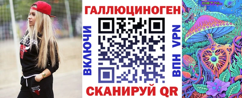 Псилоцибиновые грибы мухоморы ОМГ ОМГ как войти Лосино-Петровский закладки