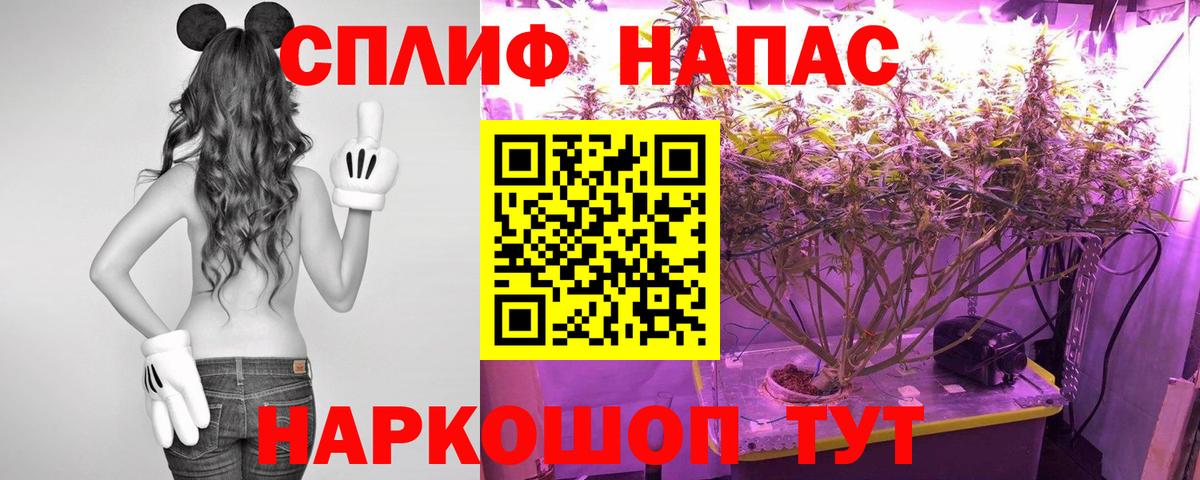 Бошки Шишки LSD WEED  Конопля AK-47  Лосино-Петровский  Каннабис AK-47  Вход с VPN 